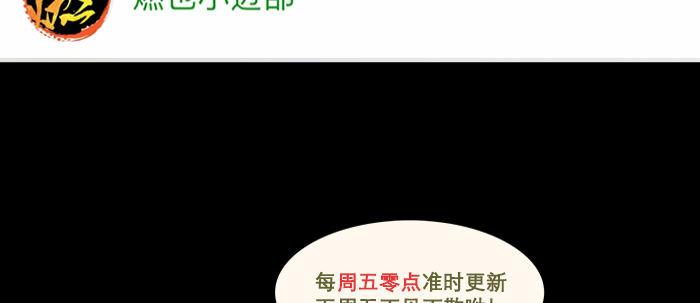 东邻西厢韩漫全集-第五十三话 军官俱乐部无删减无遮挡章节图片 