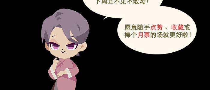 东邻西厢韩漫全集-第五十三话 军官俱乐部无删减无遮挡章节图片 