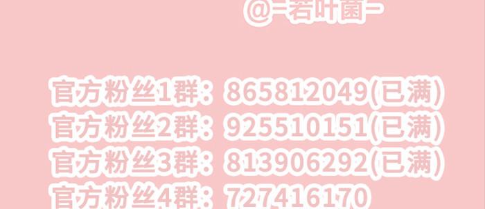 东邻西厢韩漫全集-第五十三话 军官俱乐部无删减无遮挡章节图片 