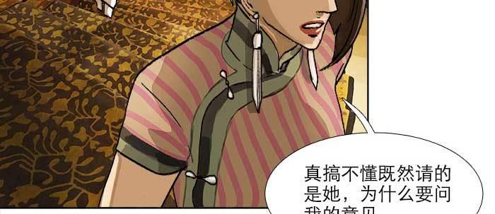 东邻西厢韩漫全集-第五十三话 军官俱乐部无删减无遮挡章节图片 