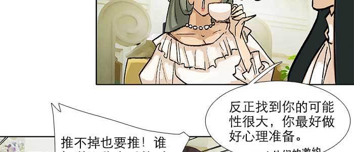 东邻西厢韩漫全集-第五十三话 军官俱乐部无删减无遮挡章节图片 