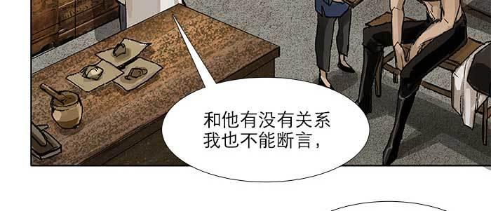 东邻西厢韩漫全集-第五十三话 军官俱乐部无删减无遮挡章节图片 