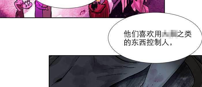 东邻西厢韩漫全集-第五十三话 军官俱乐部无删减无遮挡章节图片 