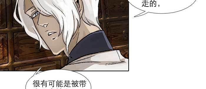 东邻西厢韩漫全集-第五十三话 军官俱乐部无删减无遮挡章节图片 