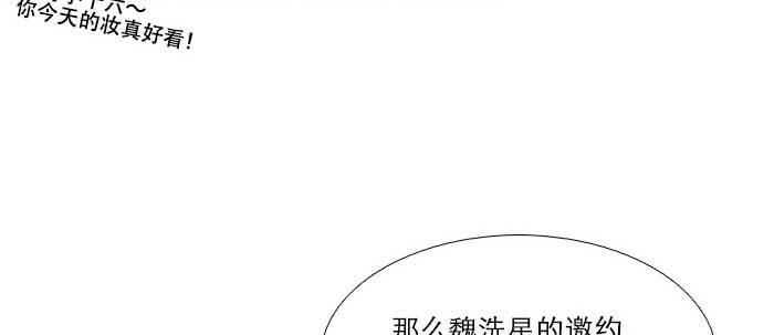 东邻西厢韩漫全集-第五十三话 军官俱乐部无删减无遮挡章节图片 