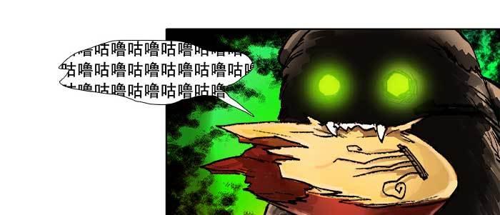 东邻西厢韩漫全集-第五十三话 军官俱乐部无删减无遮挡章节图片 