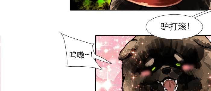 东邻西厢韩漫全集-第五十三话 军官俱乐部无删减无遮挡章节图片 
