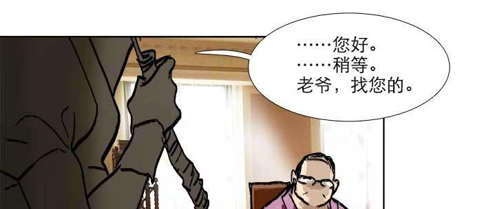 东邻西厢韩漫全集-第五十三话 军官俱乐部无删减无遮挡章节图片 