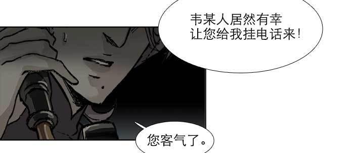 东邻西厢韩漫全集-第五十三话 军官俱乐部无删减无遮挡章节图片 