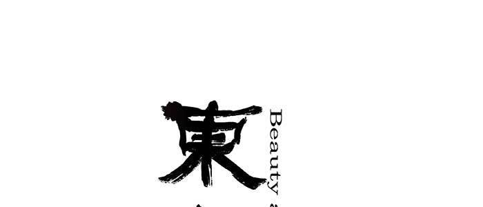 东邻西厢韩漫全集-第五十四话 沐春阳而知秋意无删减无遮挡章节图片 