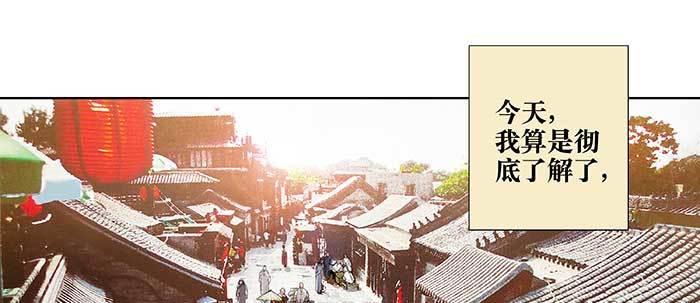 东邻西厢韩漫全集-第五十四话 沐春阳而知秋意无删减无遮挡章节图片 