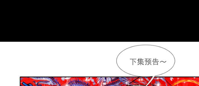 东邻西厢韩漫全集-第五十四话 沐春阳而知秋意无删减无遮挡章节图片 