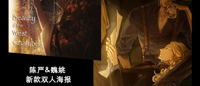 东邻西厢韩漫全集-第五十四话 沐春阳而知秋意无删减无遮挡章节图片 
