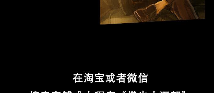 东邻西厢韩漫全集-第五十四话 沐春阳而知秋意无删减无遮挡章节图片 