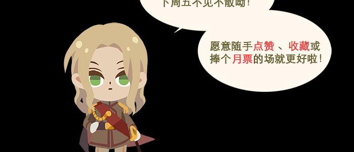 东邻西厢韩漫全集-第五十四话 沐春阳而知秋意无删减无遮挡章节图片 