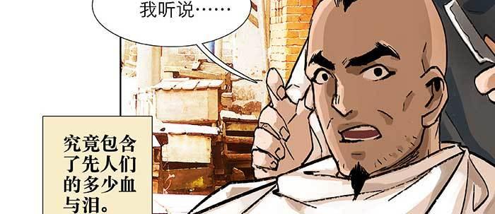 东邻西厢韩漫全集-第五十四话 沐春阳而知秋意无删减无遮挡章节图片 