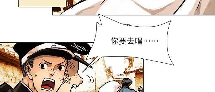 东邻西厢韩漫全集-第五十四话 沐春阳而知秋意无删减无遮挡章节图片 