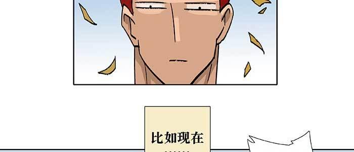 东邻西厢韩漫全集-第五十四话 沐春阳而知秋意无删减无遮挡章节图片 
