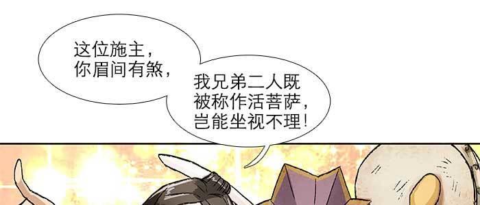 东邻西厢韩漫全集-第五十四话 沐春阳而知秋意无删减无遮挡章节图片 