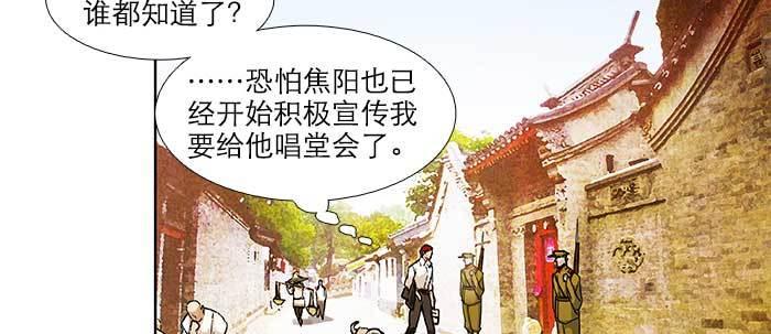 东邻西厢韩漫全集-第五十四话 沐春阳而知秋意无删减无遮挡章节图片 