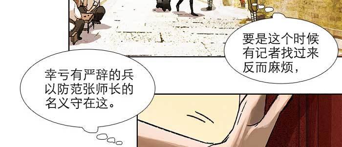 东邻西厢韩漫全集-第五十四话 沐春阳而知秋意无删减无遮挡章节图片 