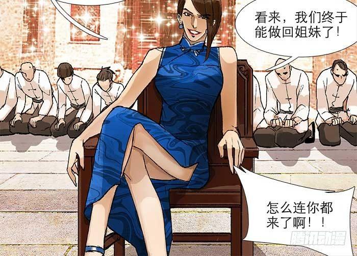 东邻西厢韩漫全集-第五十四话 沐春阳而知秋意无删减无遮挡章节图片 