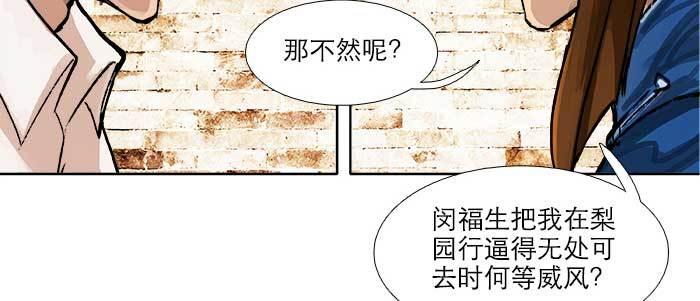 东邻西厢韩漫全集-第五十四话 沐春阳而知秋意无删减无遮挡章节图片 