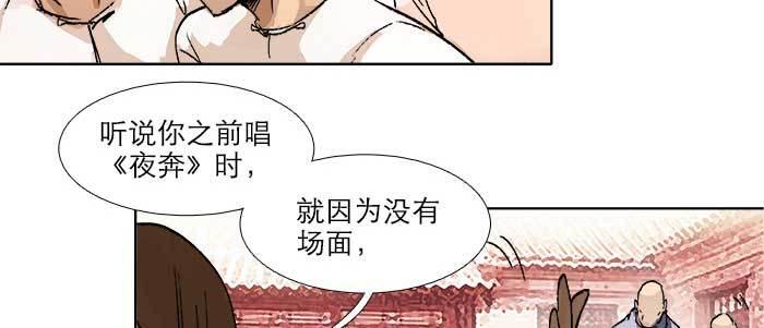 东邻西厢韩漫全集-第五十四话 沐春阳而知秋意无删减无遮挡章节图片 