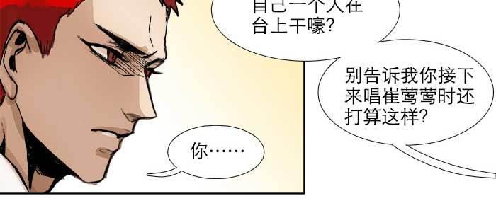 东邻西厢韩漫全集-第五十四话 沐春阳而知秋意无删减无遮挡章节图片 