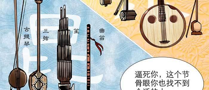 东邻西厢韩漫全集-第五十四话 沐春阳而知秋意无删减无遮挡章节图片 