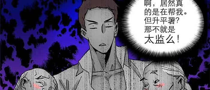 东邻西厢韩漫全集-第五十四话 沐春阳而知秋意无删减无遮挡章节图片 