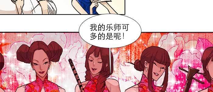 东邻西厢韩漫全集-第五十四话 沐春阳而知秋意无删减无遮挡章节图片 