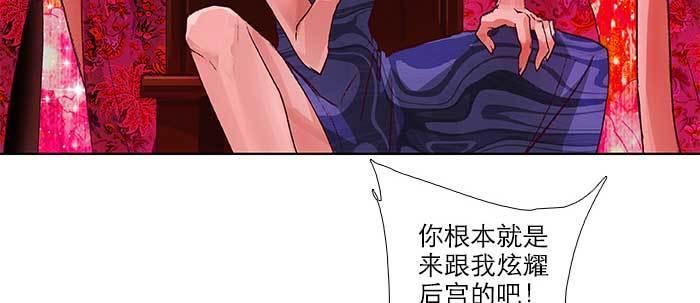 东邻西厢韩漫全集-第五十四话 沐春阳而知秋意无删减无遮挡章节图片 