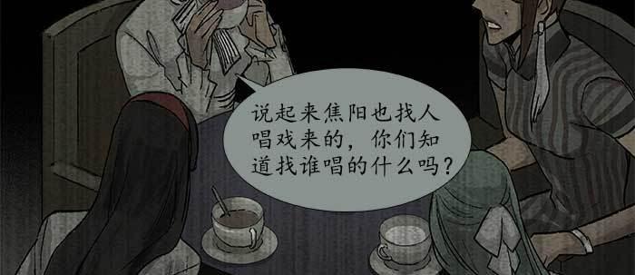 东邻西厢韩漫全集-第五十四话 沐春阳而知秋意无删减无遮挡章节图片 