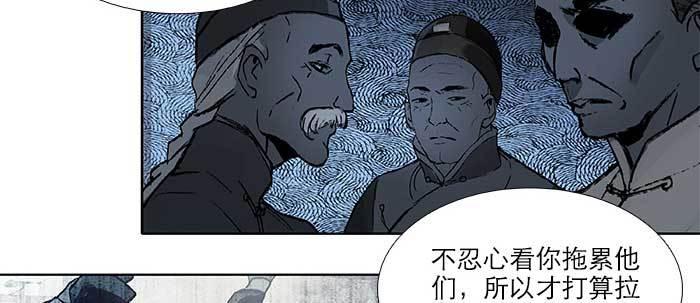 东邻西厢韩漫全集-第五十四话 沐春阳而知秋意无删减无遮挡章节图片 