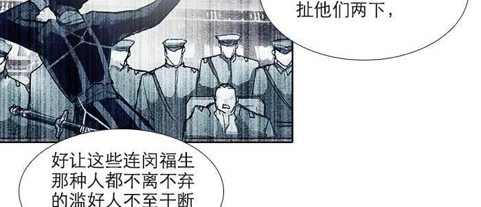 东邻西厢韩漫全集-第五十四话 沐春阳而知秋意无删减无遮挡章节图片 