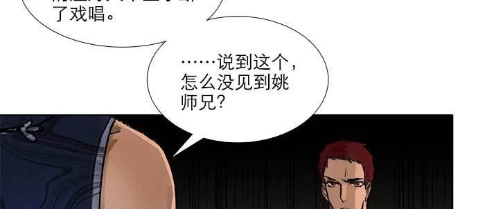 东邻西厢韩漫全集-第五十四话 沐春阳而知秋意无删减无遮挡章节图片 