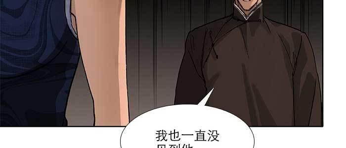 东邻西厢韩漫全集-第五十四话 沐春阳而知秋意无删减无遮挡章节图片 