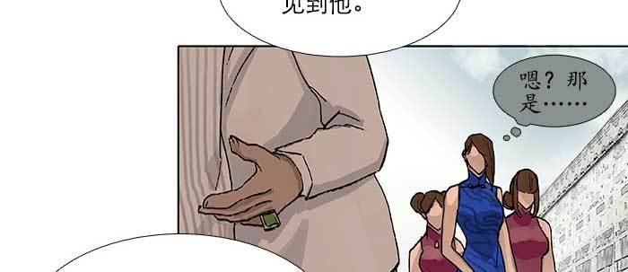 东邻西厢韩漫全集-第五十四话 沐春阳而知秋意无删减无遮挡章节图片 