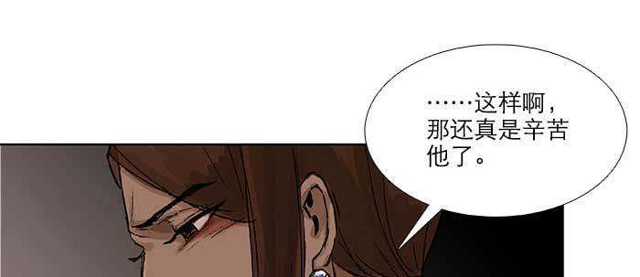 东邻西厢韩漫全集-第五十四话 沐春阳而知秋意无删减无遮挡章节图片 