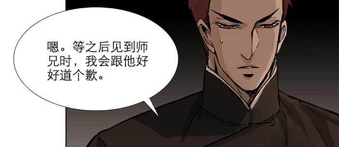 东邻西厢韩漫全集-第五十四话 沐春阳而知秋意无删减无遮挡章节图片 