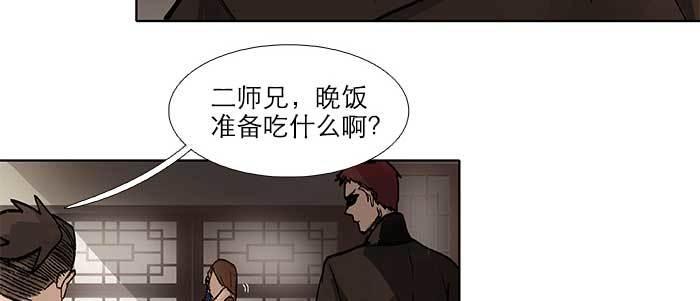东邻西厢韩漫全集-第五十四话 沐春阳而知秋意无删减无遮挡章节图片 