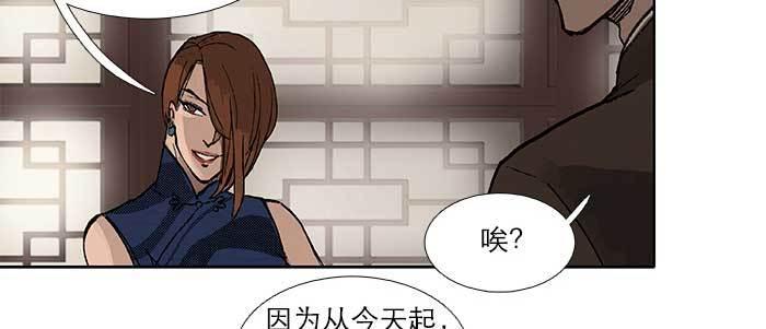 东邻西厢韩漫全集-第五十四话 沐春阳而知秋意无删减无遮挡章节图片 