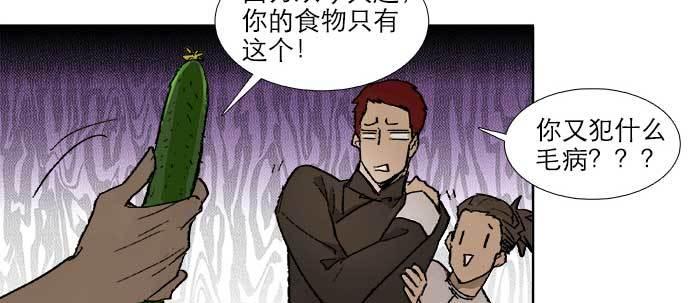 东邻西厢韩漫全集-第五十四话 沐春阳而知秋意无删减无遮挡章节图片 