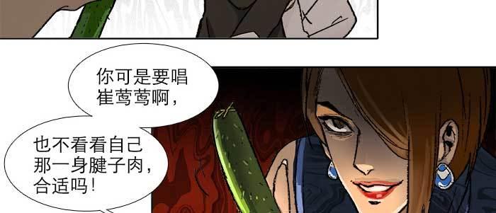 东邻西厢韩漫全集-第五十四话 沐春阳而知秋意无删减无遮挡章节图片 