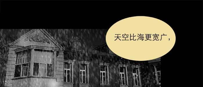 东邻西厢韩漫全集-第五十四话 沐春阳而知秋意无删减无遮挡章节图片 