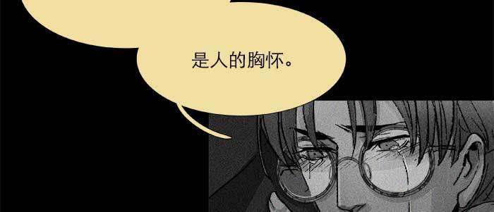 东邻西厢韩漫全集-第五十四话 沐春阳而知秋意无删减无遮挡章节图片 