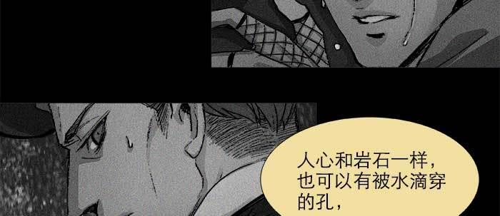 东邻西厢韩漫全集-第五十四话 沐春阳而知秋意无删减无遮挡章节图片 
