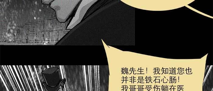 东邻西厢韩漫全集-第五十四话 沐春阳而知秋意无删减无遮挡章节图片 