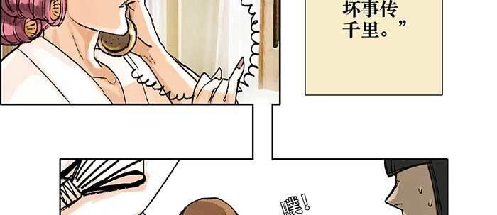 东邻西厢韩漫全集-第五十四话 沐春阳而知秋意无删减无遮挡章节图片 
